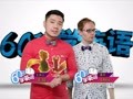 2015年60秒学英语 《小王子》：所有童心未泯的人都应该去看的电影
