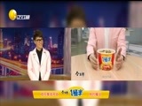 欢乐集结号 《欢乐集结号》 20160425