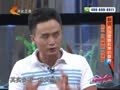 家政女皇 《家政女皇》20140923：秋收农田里最实惠的营养 大米小麦心脏补给品