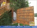 广西新闻 《广西新闻》 20160512