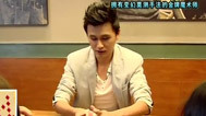 谁与争锋 第二季 慢动作艺术家功亏一篑