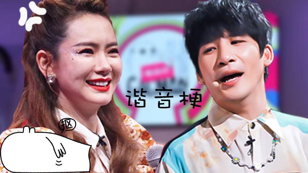 认真的嘎嘎们 第4期：玩梗考核第2弹，师傅分组教学
