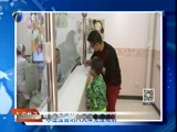 12点报道 《12点报道》 20170215