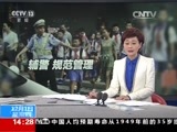 新闻直播间 《新闻直播间》 20161201 14:00