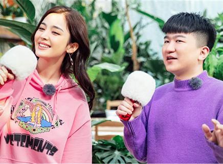 亲爱的，请放松 第2期：惊呆 她竟是这样的娜扎