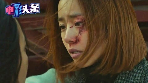 电影头条脱口秀 根据真实事件改编