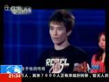 新闻1+1 电视相亲：非诚即扰！