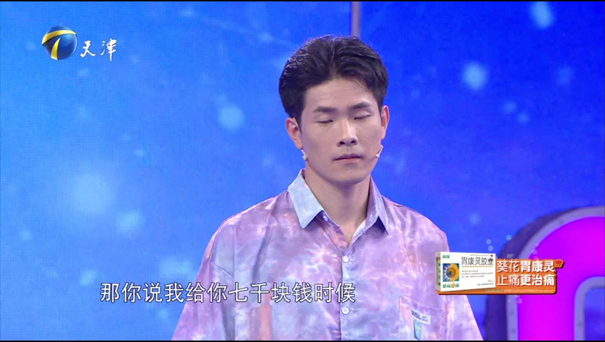 爱情保卫战 互有埋冤的夫妻