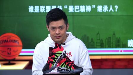 NBA晚自习 第57期：谁是联盟最佳“曼巴精神”继承人