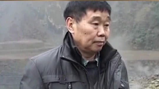 经典传奇 怪事探秘·发烧山“高烧”之谜