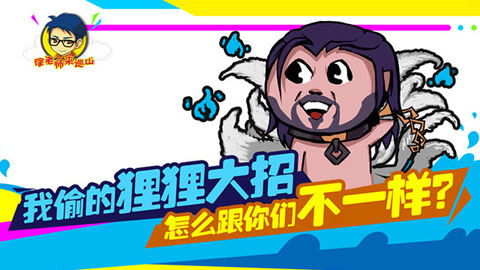 徐老师来巡山（持续更新） 徐老师来巡山207