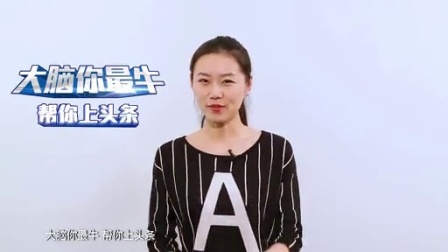 民间牛人 行业牛人微盘点之全民开挂 129