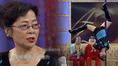 鲁豫有约 69岁花样奶奶飙性感钢管舞