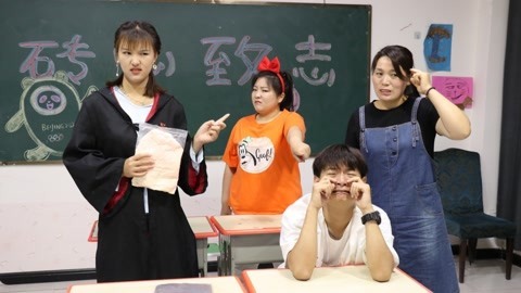 美女家务事 胖丫的粘土丢了，她冤枉完冬冬又冤枉隔壁班学生，结局真解气