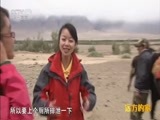 远方的家 《远方的家》特别节目 家在边疆 20160209