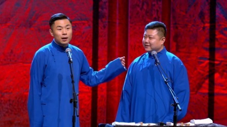 <规矩论>张九南 高九成