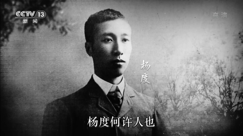 《东方时空》 20210323