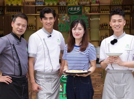 魔方厨房上演食材变形记