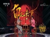 角儿来了 《角儿来了》 20171126 梅韵情圆董圆圆