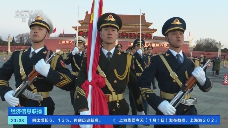 经济信息联播 《经济信息联播》 20230101