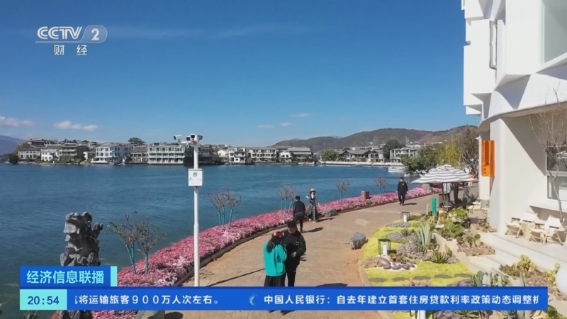 经济信息联播 《经济信息联播》 20230421