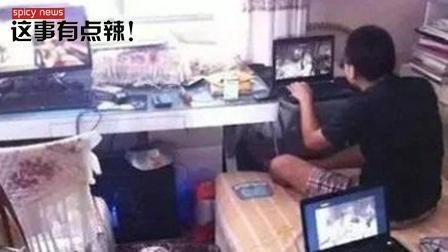 新闻辣一度 留学2年败光200万 弃学吃饭要喂