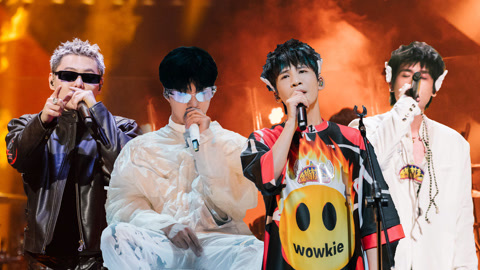 第12期纯享版 法老大张伟舞台团魂爆棚