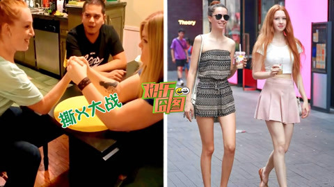 欢乐囧图 闺蜜之间的恶搞