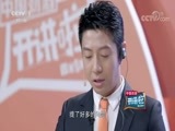 开讲啦 《开讲啦》 “一带一路”特别节目：当代大学热衷招收国际学生，根源何在
