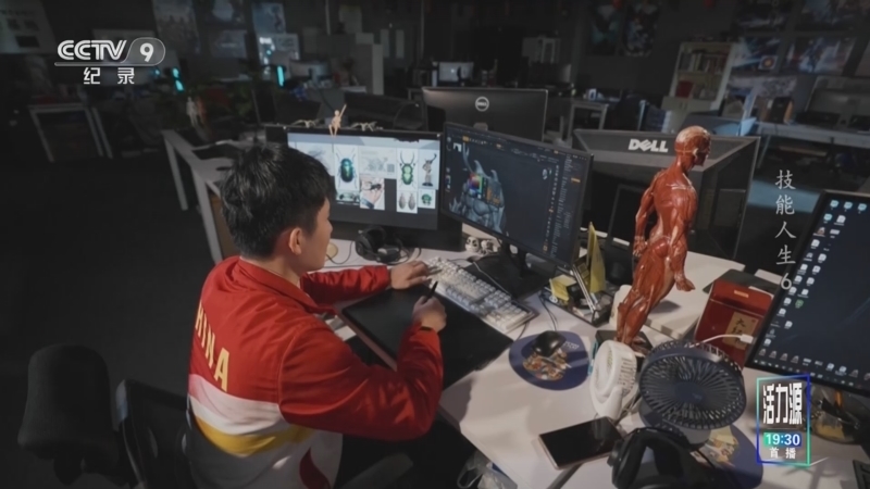 《技能人生》 第6集 这也是技能