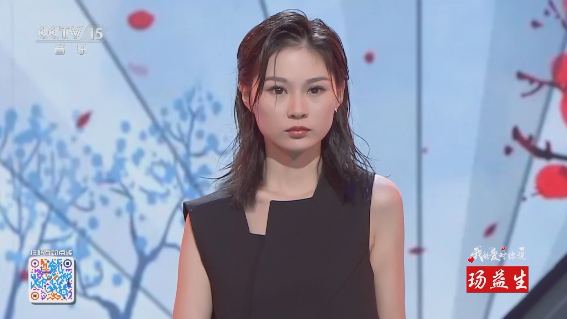 精彩音乐汇 《精彩音乐汇》 20241208 我的爱对你说 13:25