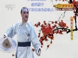 CCTV空中剧院 《CCTV空中剧院》 20170926 豫剧《九品巡检》 2/2