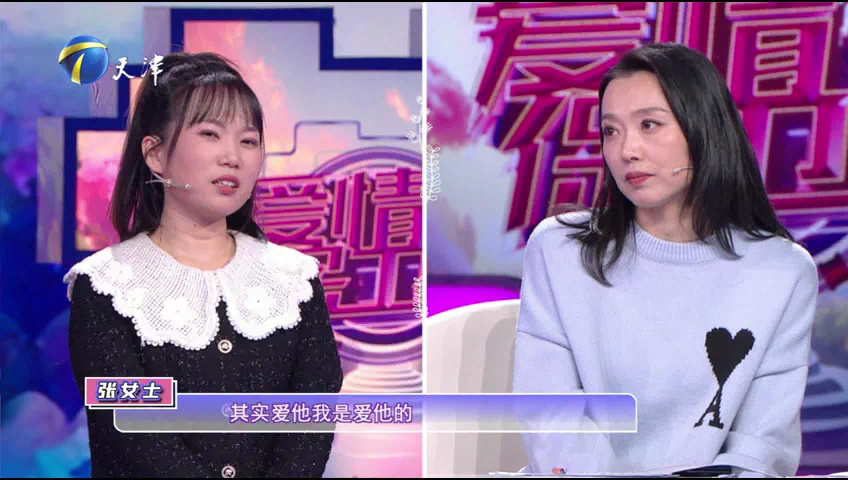 爱情保卫战 女人不要过于束缚男人，男人要更加努力