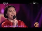 风华国乐 《风华国乐》 20170428 中国乐音 中国美