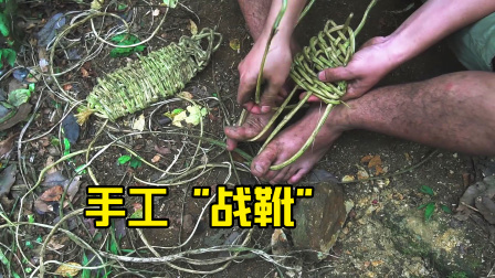 荒野建造者 第二季 荒野兄弟丛林生活，原始技术制作鞋子，佩服手艺人