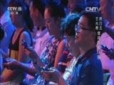 青春戏苑 《青春戏苑》 20151129 豫剧青年演员选拔 对决战 第三场