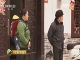 生财有道 《生财有道》 20160622 来自扶贫一线的报道——走进贵州黔西南