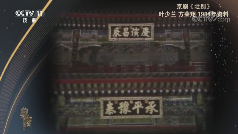 典藏 《典藏》 20201002