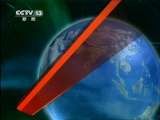 新闻联播 《新闻联播》 20110604 19:00