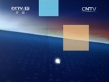 东方时空 《东方时空》 20141023