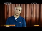CCTV空中剧院 《CCTV空中剧院》 20150527 京剧《狸猫换太子》（下）（访谈）