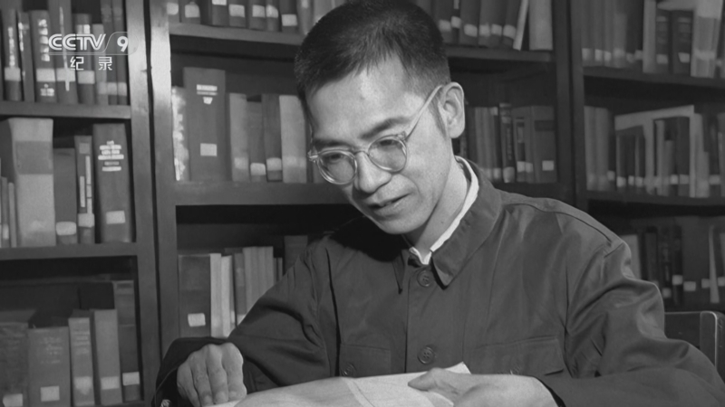 新中国 《新中国 平凡而闪光的足迹》 第7集 勇攀科学高峰