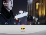天网 《天网》 20161006 公安传奇·永远的刑警