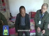 全省新闻联播 《全省新闻联播》 20180407