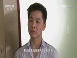 我爱发明 《我爱发明》 20160812 驱蚊记