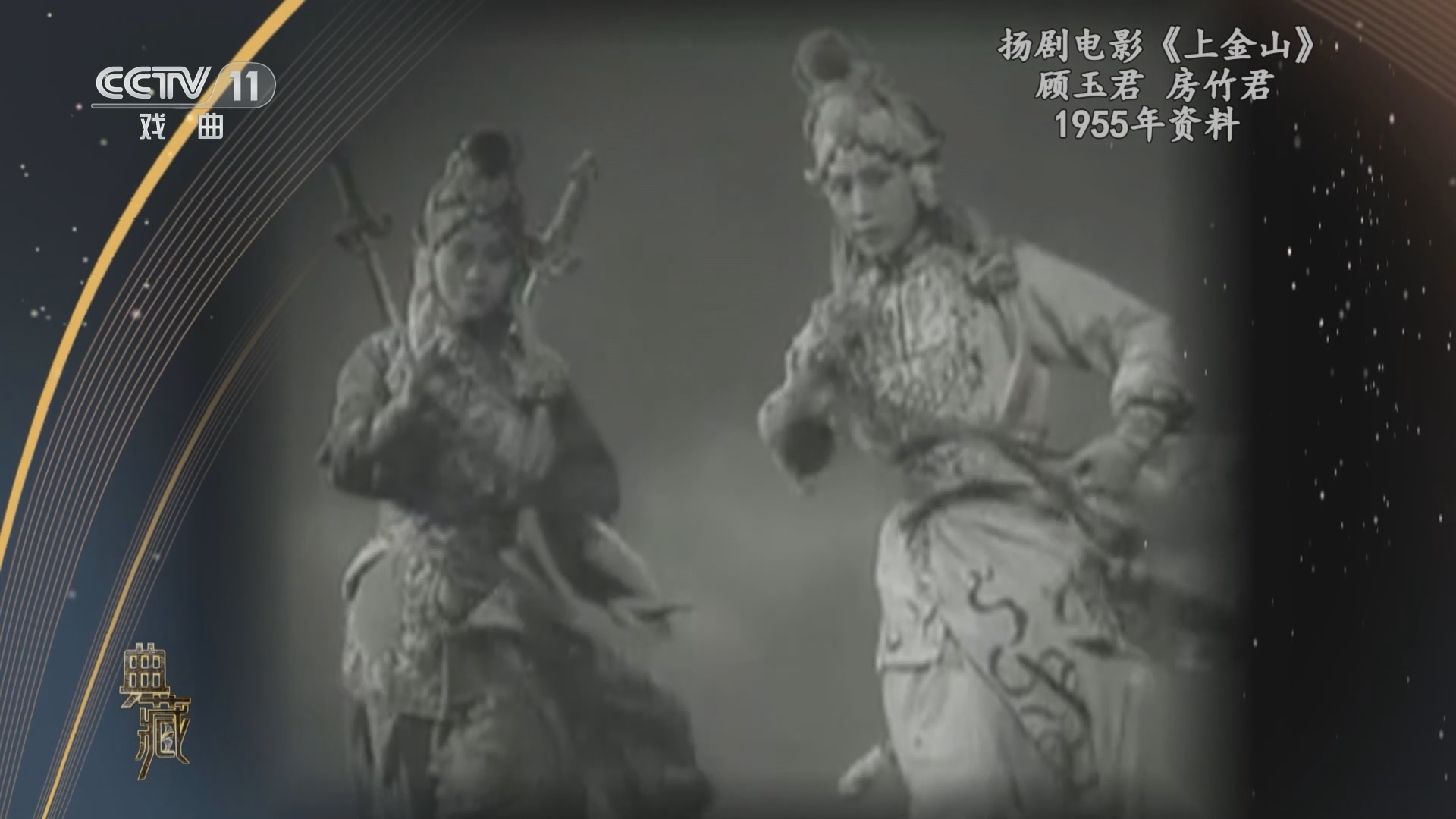 典藏 《典藏》 20230516
