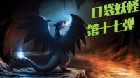 超能玩具白白侠 宠物小精灵 获得小火龙 355