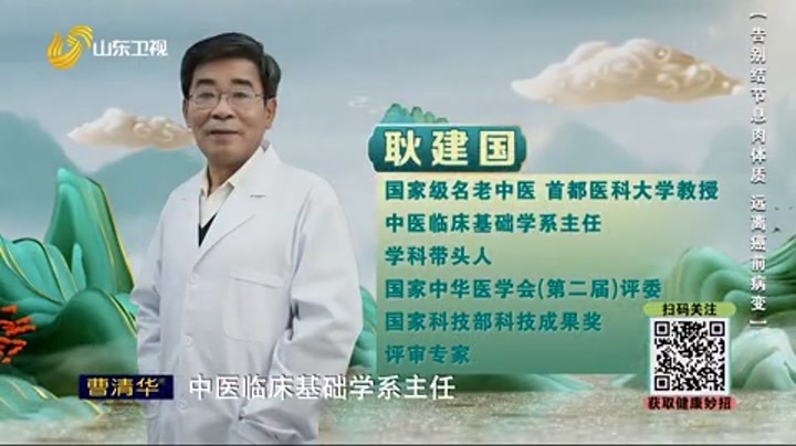 大医本草堂 告别结节息肉体质 远离癌前病变
