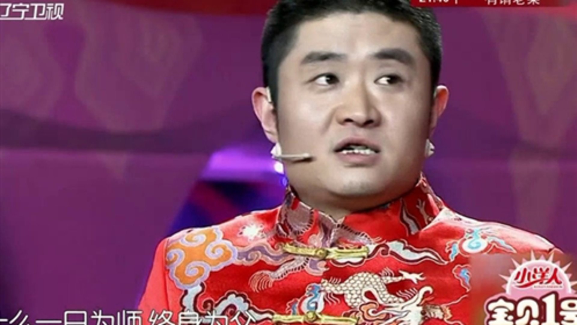 欢乐集结号 萌娃欢乐多