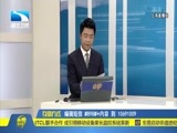 吾股丰登 《吾股丰登》 20180322